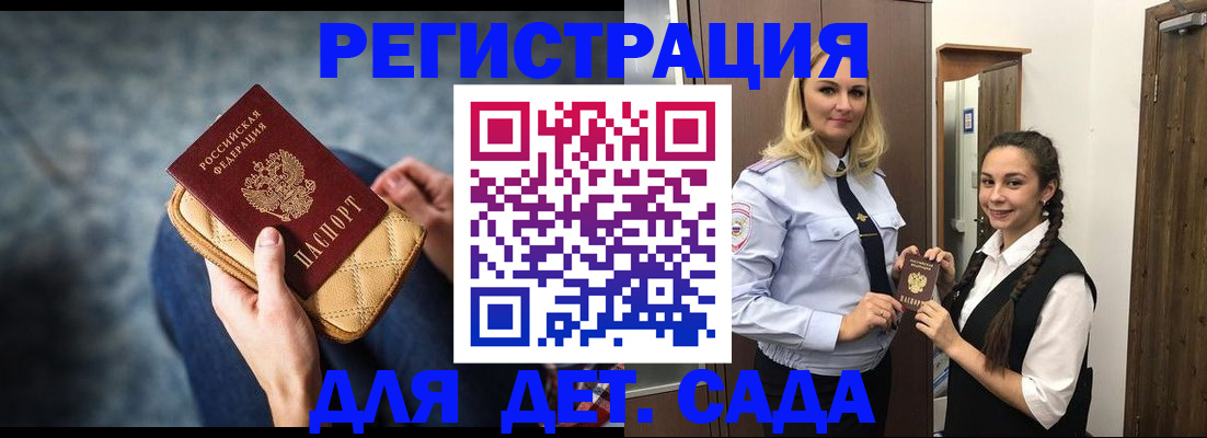 временная регистрация поиск в Сухиничи