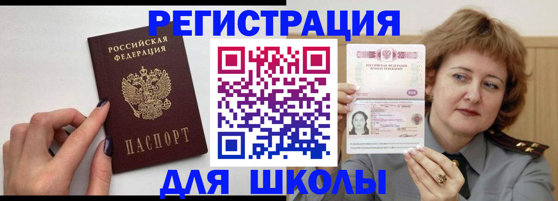 прописка регистрация в Сухиничи