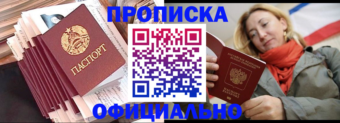 найти адрес прописки в Сухиничи